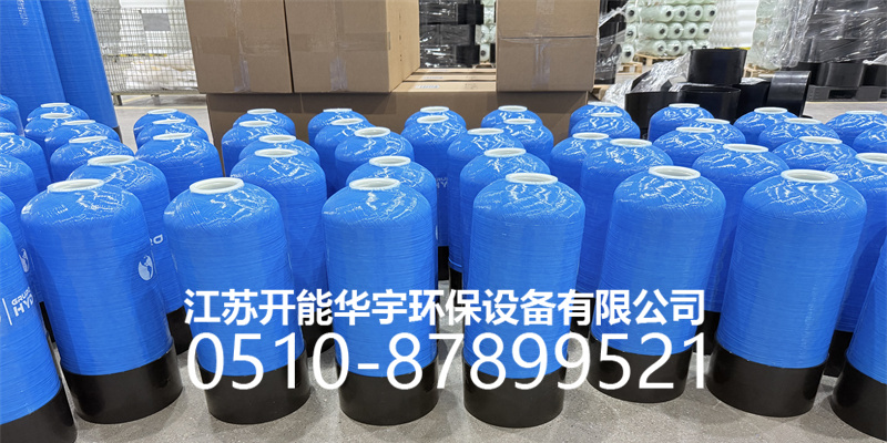 乌海市盐箱盐箱 - 一站式服务
