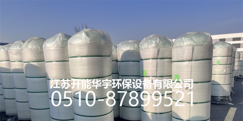 乌海市压力桶活性炭罐 - 厂家